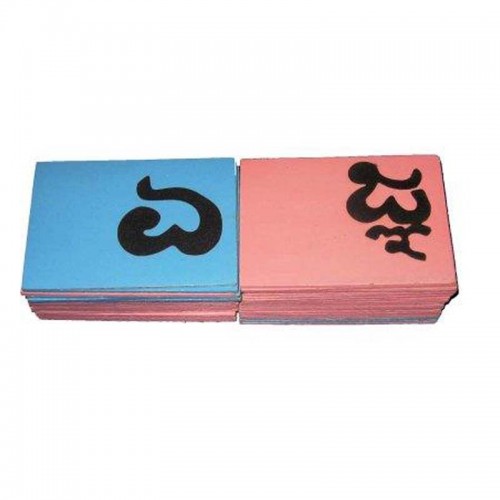 Sand Paper Letters Tracing - Kannada