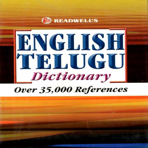 Readwell's Dictionary  English  Telugu