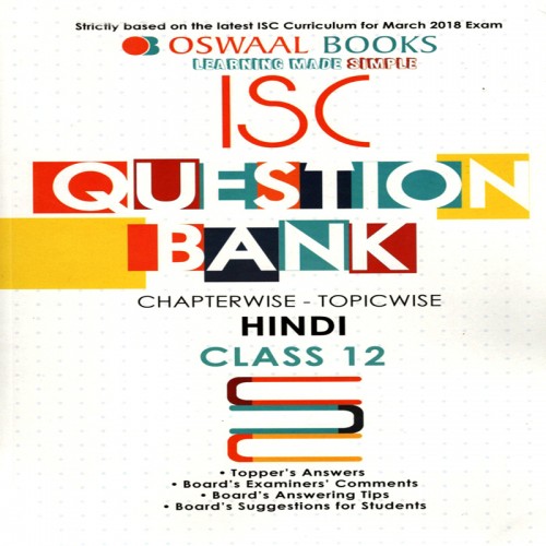 ISC Question Bank  Hindi  12